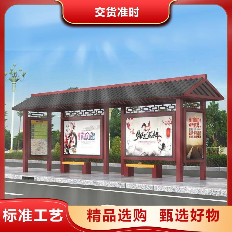 候車(chē)亭設(shè)計(jì)的匠心之道 從懷化到全國(guó)的精神燈塔