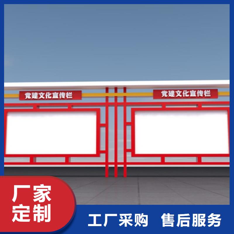 賦能城市出行 選擇專(zhuān)業(yè)宣傳欄現(xiàn)代候車(chē)亭實(shí)力廠(chǎng)商的三大考量