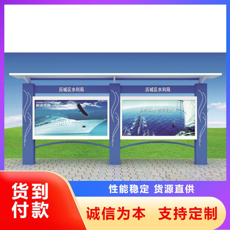 候車(chē)亭與醫(yī)院宣傳欄燈箱 來(lái)廠(chǎng)考察龍喜工廠(chǎng)紀(jì)實(shí)
