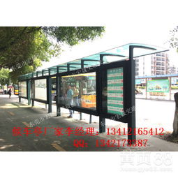 肇慶候車(chē)亭定制，找宏晟公交候車(chē)亭廠(chǎng)家 ——打造城市風(fēng)景線(xiàn)，價(jià)格更實(shí)在