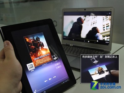 平板電腦的未來 隨身隨身隨行的智能生產力核心